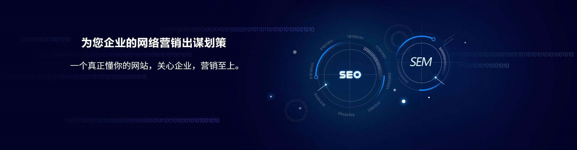 归仁推广竞价