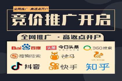 百度信息流推广效果评估及优化策略