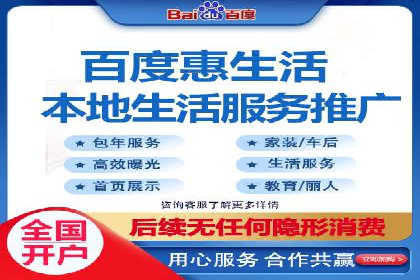 专业SEM托管服务，案例展示精准营销成果