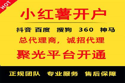 百度推广返点揭秘：真实案例分析