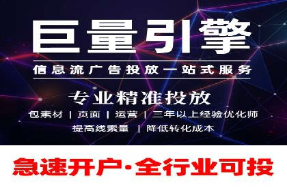 百度推广运营成功案例：行业领先企业的秘诀