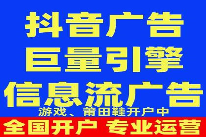 信息流广告制作全流程解析：成功案例分享